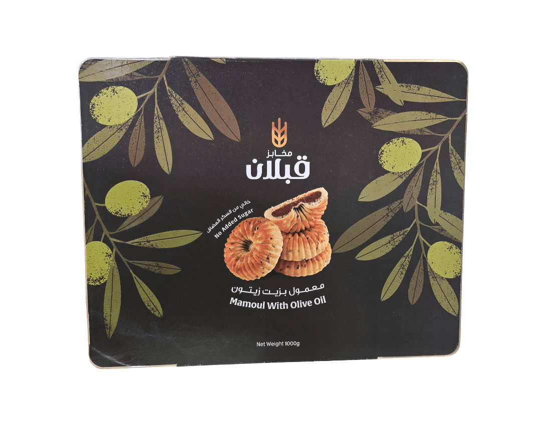 Qabalan Maamoul Super with Olive Oil 1000g |قبلان معمول بزيت الزيتون - 2kShopping