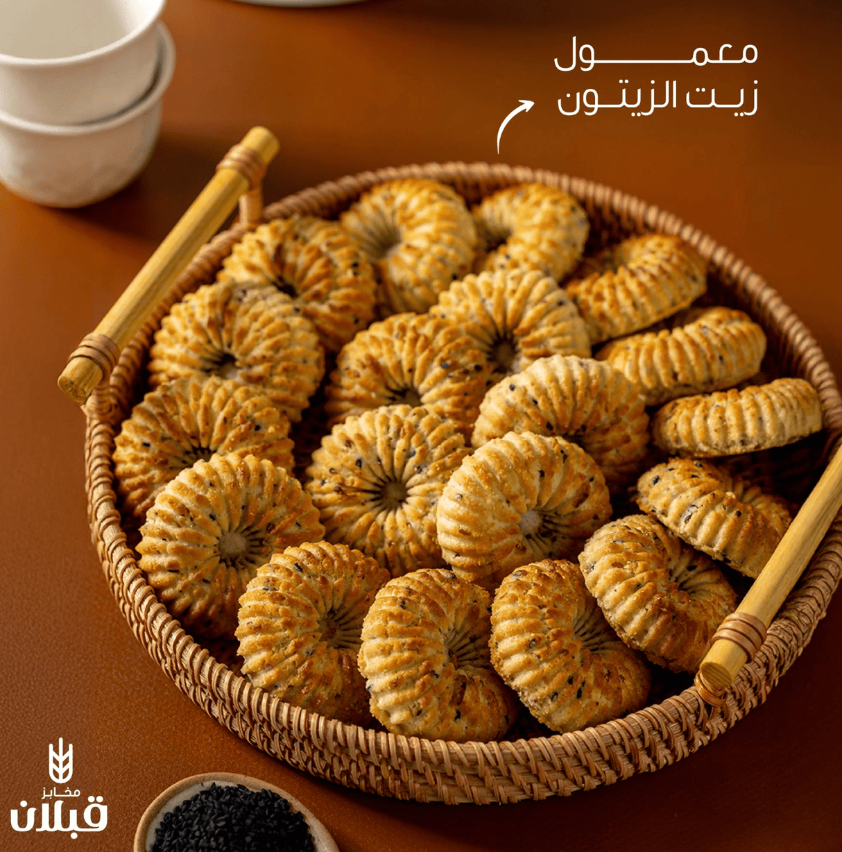 Qabalan Maamoul Super with Olive Oil 1Kg | قبلان معمول بزيت الزيتون - 2kShopping