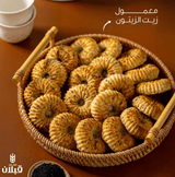 Qabalan Maamoul Super with Olive Oil 1Kg | قبلان معمول بزيت الزيتون - 2kShopping