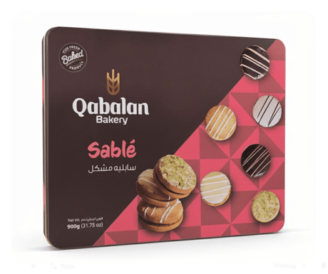 Qabalan Petit Four Sablé 900g | قبلان بيتي فور سابليه - 2kShopping