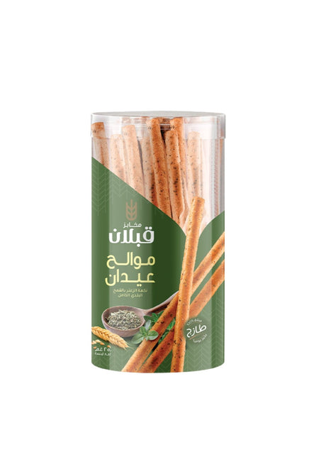 Qabalan Salty Sticks with Thyme CTN 12 X 250g | موالح عيدان زعتر - 2kShopping