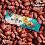 Qabalan Smediah Dates CTN 6 Pack x 12 Pcs x 40g | قبلان سميدية بالتمر الفاخر بدون السكر - 2kShopping