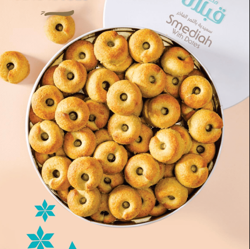 Qabalan Smediah with Dates 450g | قبلان سميدية بالتمر الفاخر - 2kShopping