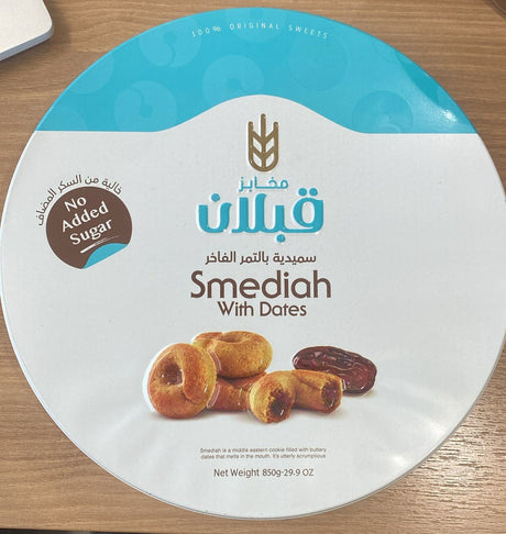 Qabalan Smediah with Dates | قبلان سميدية بالتمر الفاخر - 2kShopping