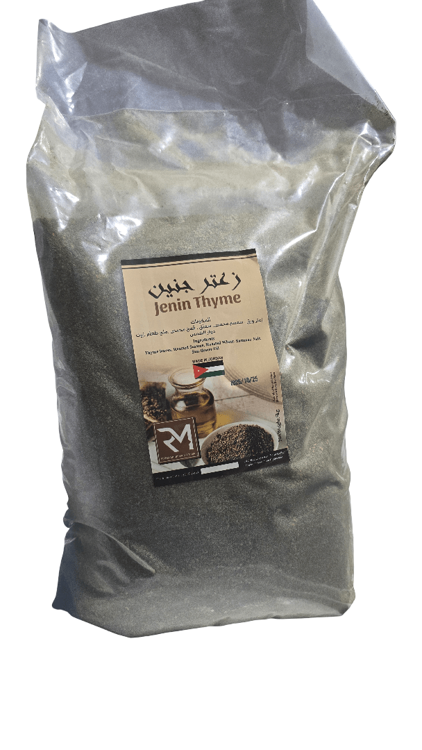 R. M.Jenin Thyme 5kg - 2kShopping