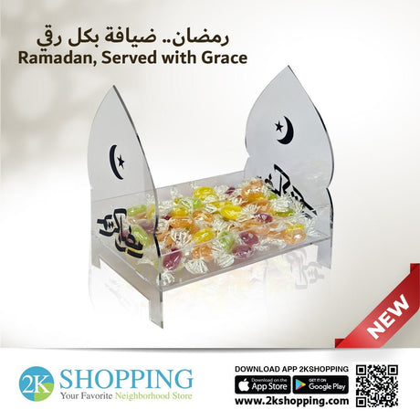 Ramadan Customized sweets Table Stand | حامل حلويات رمضان - 2kShopping