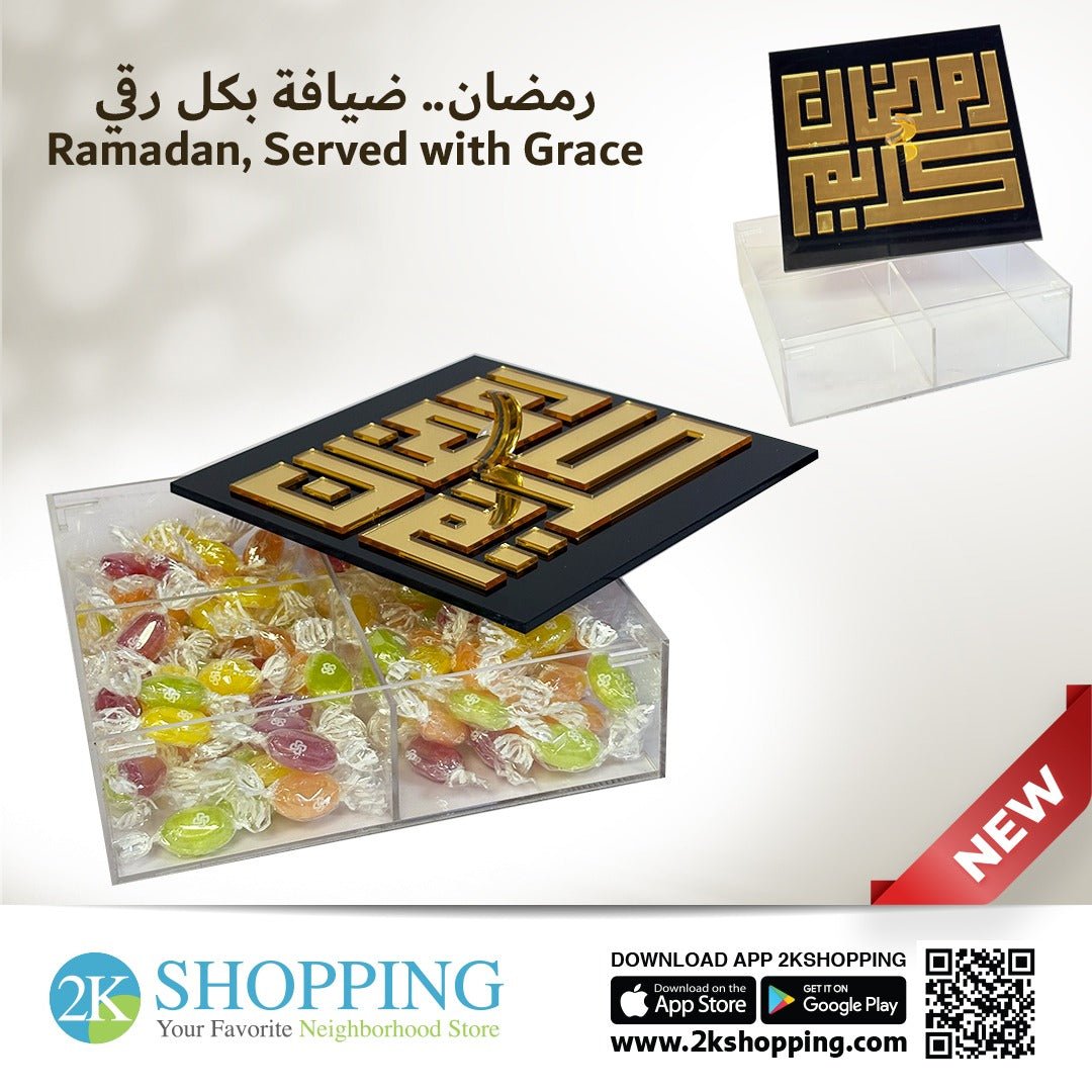 Ramadan Dry Fruits and Nuts Box |رمضان بوكس اكريليك - 2kShopping