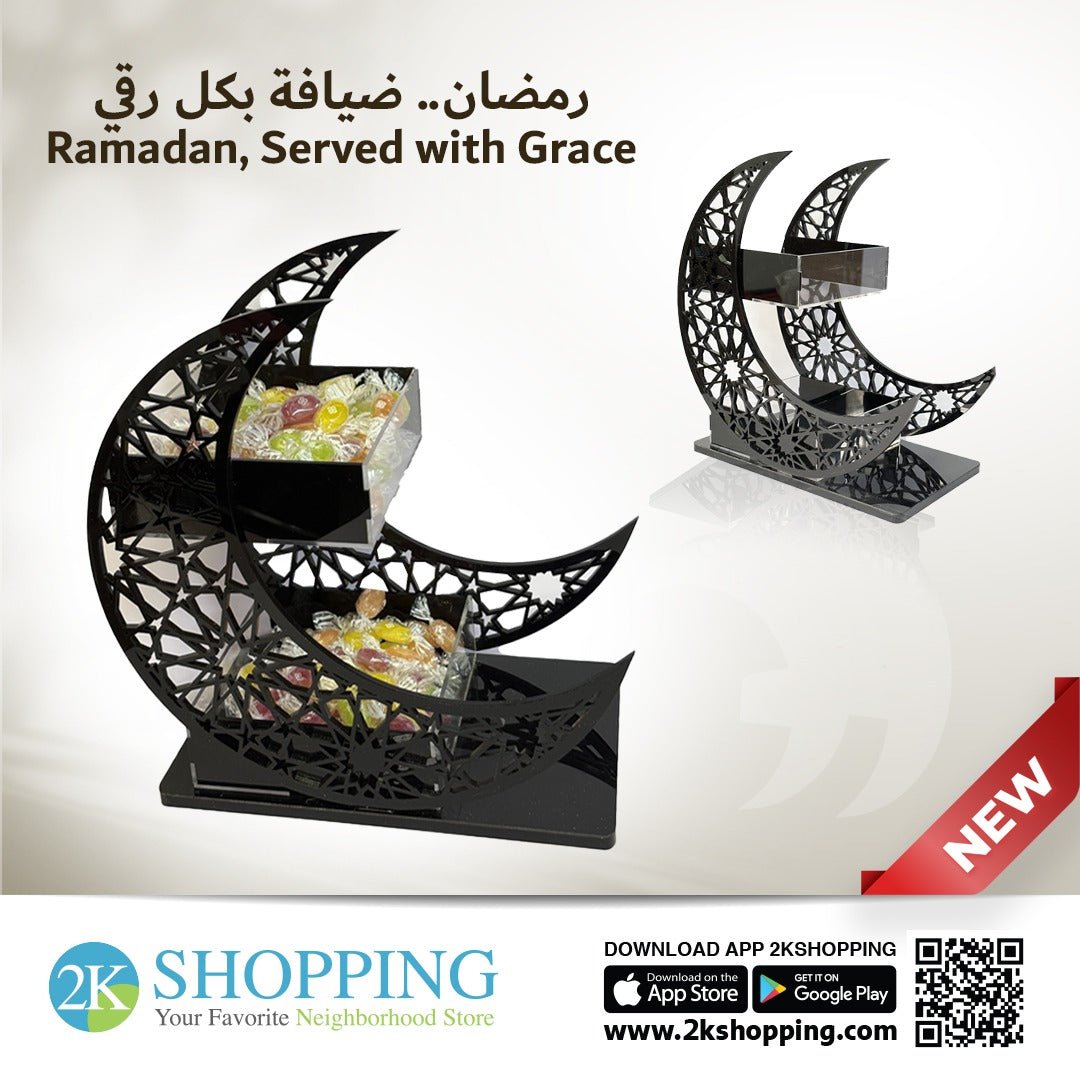 Ramadan Moon Customized Moon Sweets Holder | حامل حلويات رمضان - 2kShopping