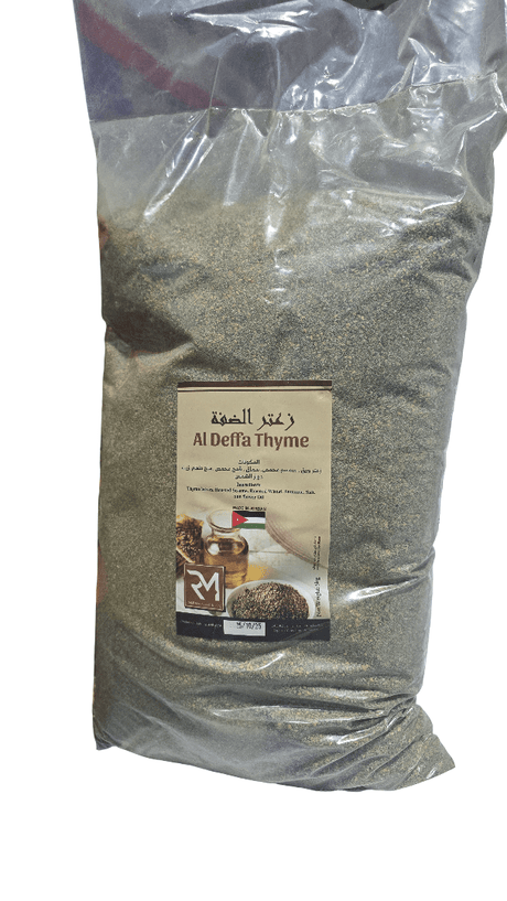 R.M. Al Deffa Thyme 5kg - 2kShopping