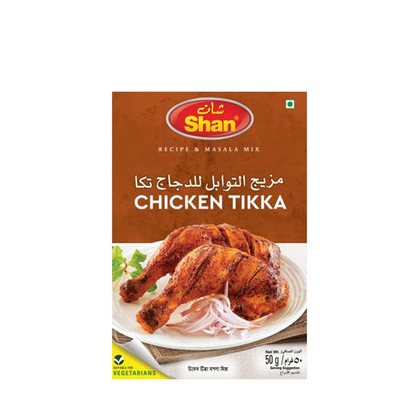 Shan Chicken Tikka Masala Mix 50g | مزيج التوابل للدجاج تكا - 2kShopping