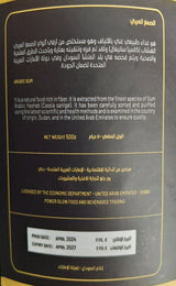Effective Arabic Gum Powder w/ Dried Lemon 500g | مسحوق الصمغ العربي بالليمون الناشف - 2kShopping