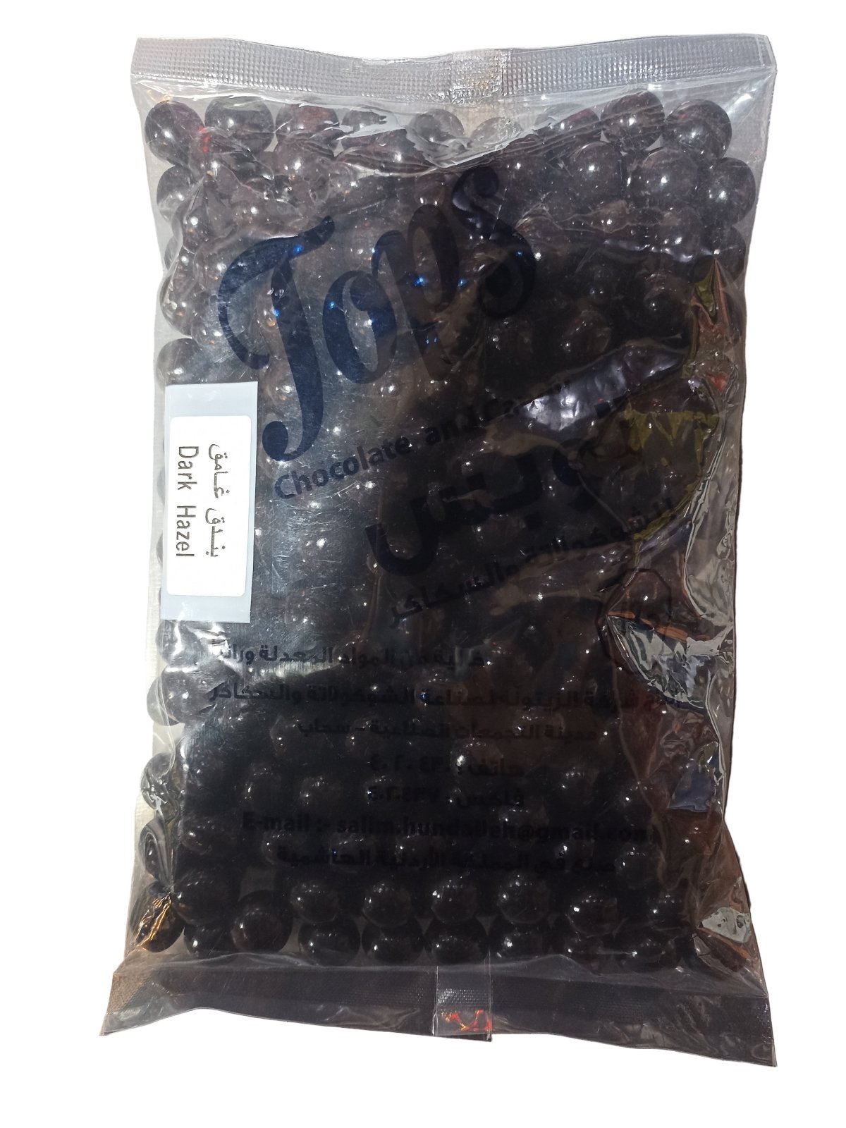 Tops Dark Chocolate Dragees with Hazel 1kg - 2kShopping