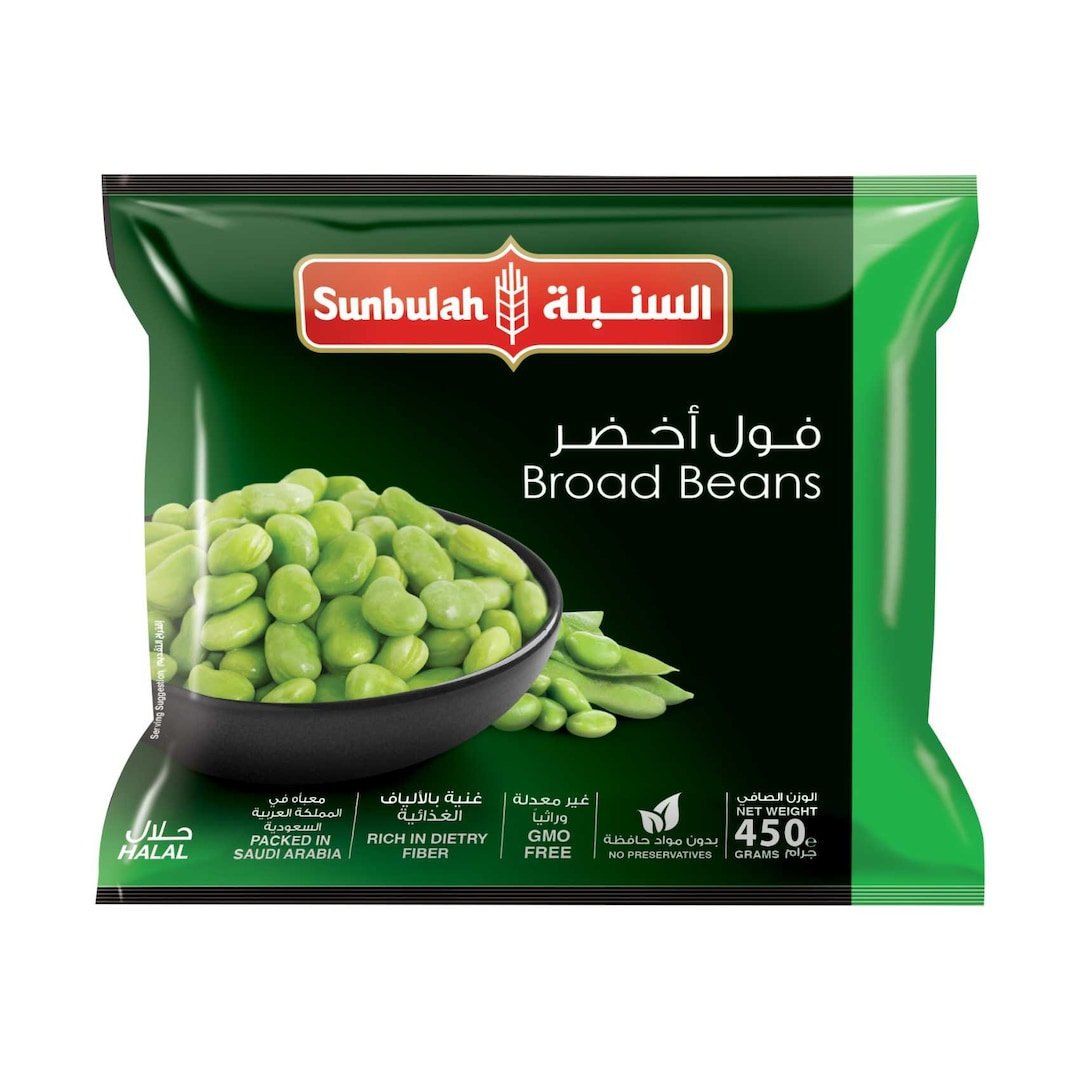 Sunbulah Broad beans 450g | السنبلة فول أخضر مفرز - 2kShopping