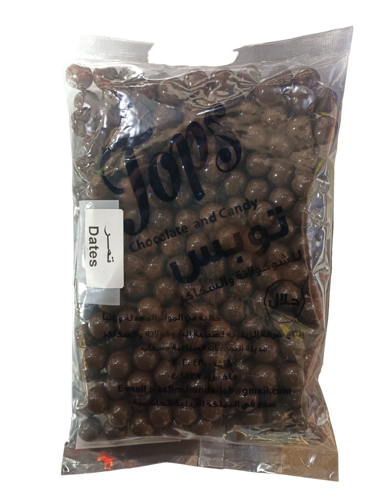 Tops Milk Chocolate Dragee with with Dates 1kg - 2kShopping