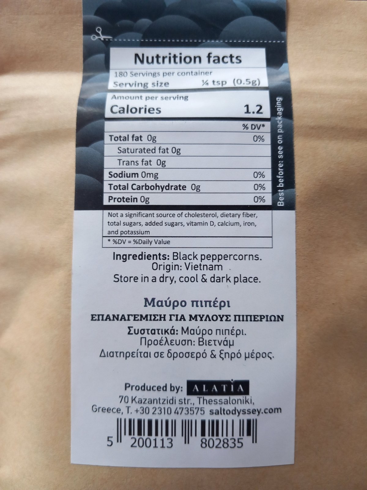 Organic Whole Black Pepper 80g | فلفل أسود كامل عضوي - 2kShopping