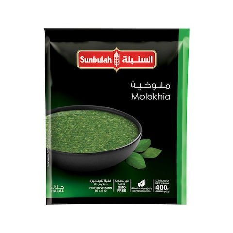 Sunbulah Mulukhiya 400g | السنبلة ملوخية ناعمة - 2kShopping