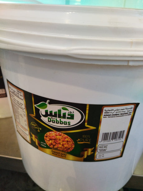 Dabbas Sliced Olives with Salad 10kg | دباس زيتون سلطة شرائح - 2kShopping