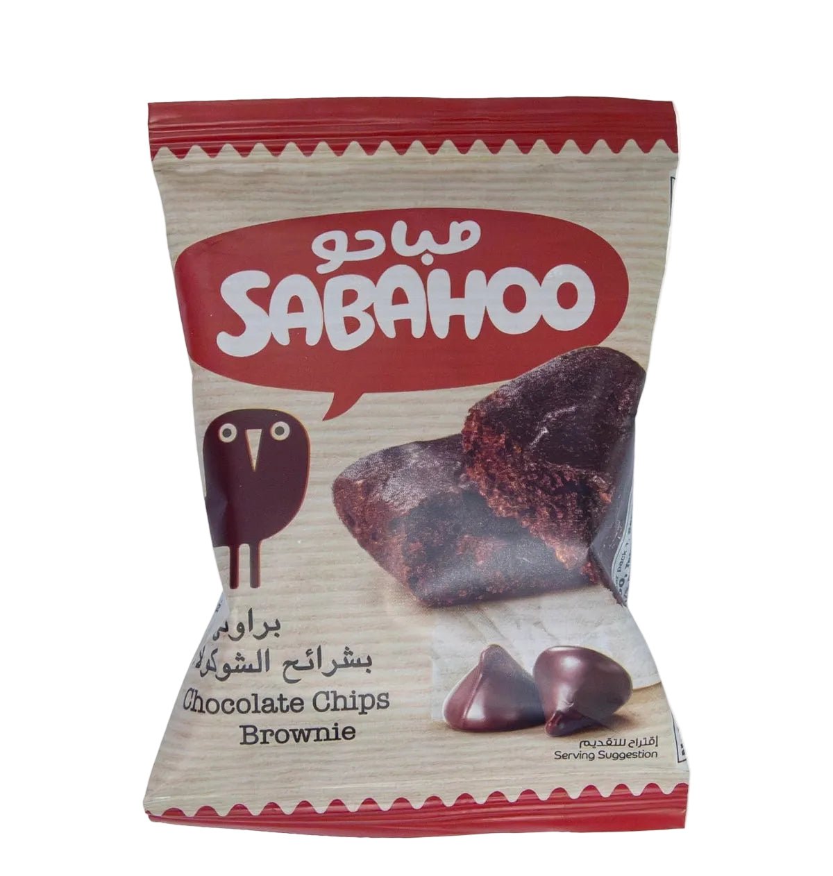 Sabahoo Double Chocolate Muffin 60G - 2kShopping