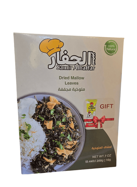 Samir Alhaffar Dried Mallow Leaves 210g - 2kShopping