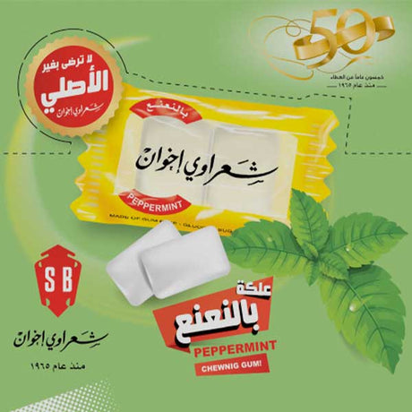 Sharawe Peppermint Gum Box 24 Pack x 100Pcs| شعراوي علكة بالنعناع - 2kShopping
