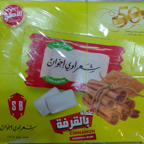 Sharawi Cinnamon Chewing Gum Box 24 X 100 Pcs| شعراوي علكة بالقرفه - 2kShopping