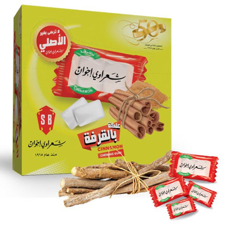 Sharawi Cinnamon Chewing Gum Box | شعراوي علكة بالقرفة - 2kShopping