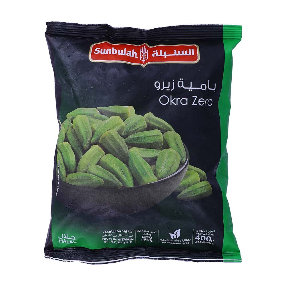 Sunbulah Okra Zero 400g | السنبلة بامية زيرو - 2kShopping