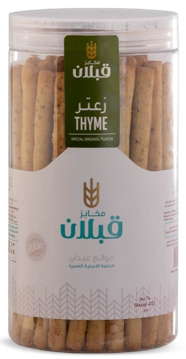 Qabalan Salted Sticks with Thyme 250g | قبلان عيدان مالحة بالزعتر (Exp:12/2025) - 2kShopping