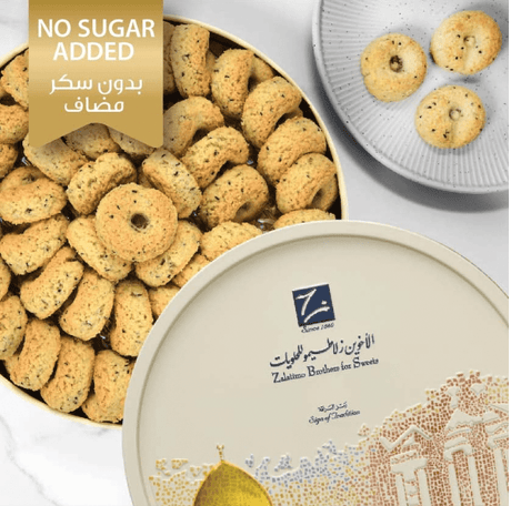 Zalatimo Mamoul Dates with Anise 1kg | زلاطيمو معمول تمر باليانسون - 2kShopping