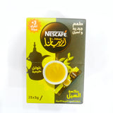 Nescafe Instant Arabiana Coffee 3g | قهوة اربيانا بالهيل