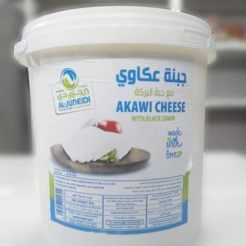 Al-Juneidi Akawi Cheese with Black Cumin 3kg - 2kShopping.com - Grocery | Health | Technology