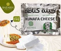 Bazaria Mashmoula Cheese Frozen Sweets 2.75kg | جبنة مشمولة للحلويات والمعجنات - 2kShopping