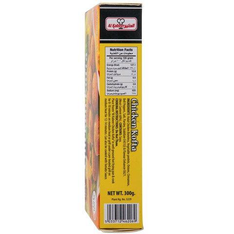 Al Kabeer Chicken Kofta 300g - 2kShopping.com - Grocery | Health | Technology