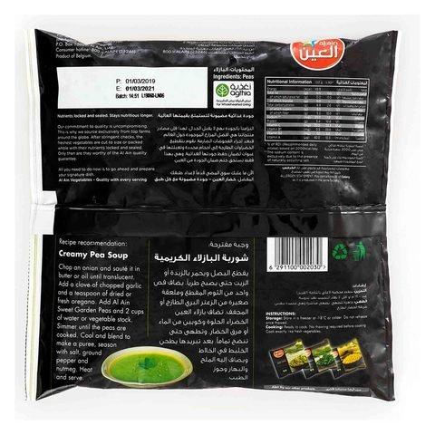 Al Ain Green Peas 400g - 2kShopping.com - Grocery | Health | Technology