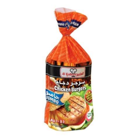Al Kabeer Jumbo Chiken Burger 100g - 2kShopping.com - Grocery | Health | Technology
