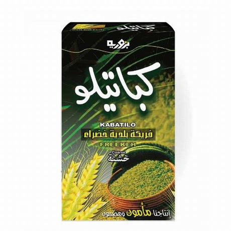 Bzuriyeh Kabatilo Mamoun Freekeh Coarse 500g | كباتيلو فريكة خشنة - 2kShopping