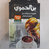 Al Hamawi Café Dark with Extra Cardamom 500g | بن الحموي قهوة غامقة مع اكسترا هيل - 2kShopping