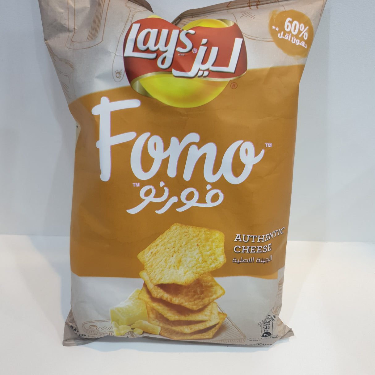 Lays Forno Authentic Cheese 170g | شيبس ليز فورنو بالجبنة الأصلية