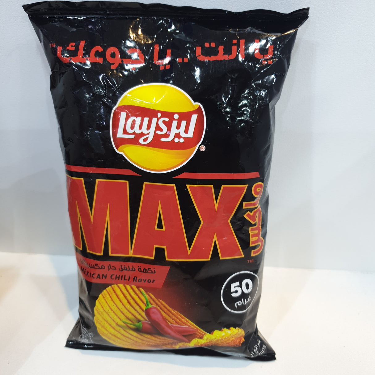 Lays Max Chili flavor 50g | شيبس ليز ماكس بنكهة الفلفل الحار 50 جرام