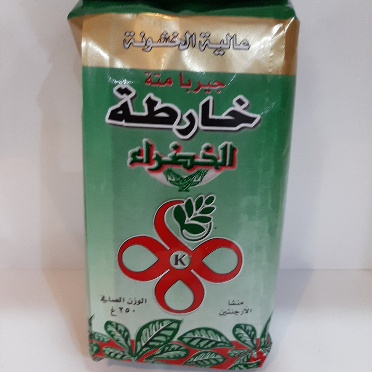 Kharta Khadra Yerba Mate Golden Rough 250g | خارطة متة عالية الخشونة - 2kShopping