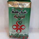 Kharta Khadra Yerba Mate Golden Rough 250g | خارطة متة عالية الخشونة - 2kShopping