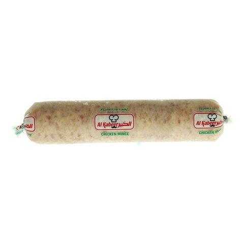 Al Kabeer Frozen Chicken Mince 400g - 2kShopping.com - Grocery | Health | Technology
