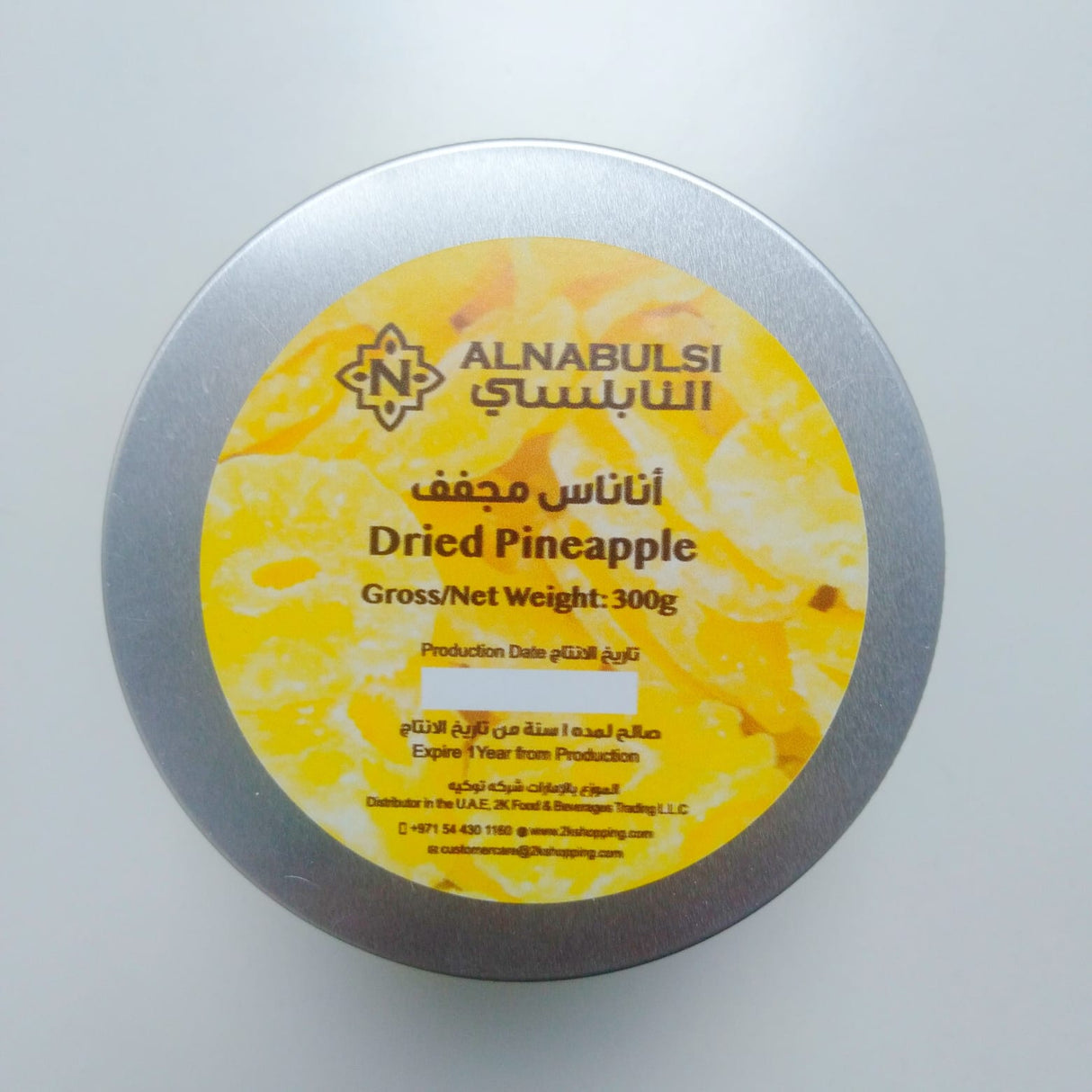 Al Nabulsi Dried Pineapple Slices 300g | شرائح أناناس مجففة - 2kShopping