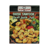 Al Kabeer Chicken Shish Tawook 240g - 2kShopping.com - Grocery | Health | Technology