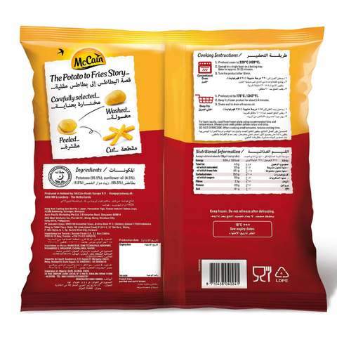 McCain Tradition Classic Cut French Fries 1.5kg... - 2kShopping.com - Grocery | Health | Technology