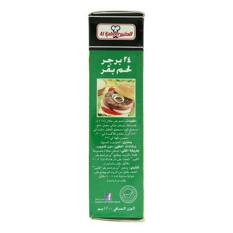 Al Kabeer 24 Beef Burgers 1.2kg - 2kShopping.com - Grocery | Health | Technology