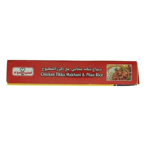 Al Kabeer Chicken Tikka Makhani and Pilau Rice 450g - 2kShopping.com - Grocery | Health | Technology