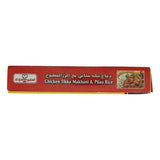 Al Kabeer Chicken Tikka Makhani and Pilau Rice 450g - 2kShopping.com - Grocery | Health | Technology