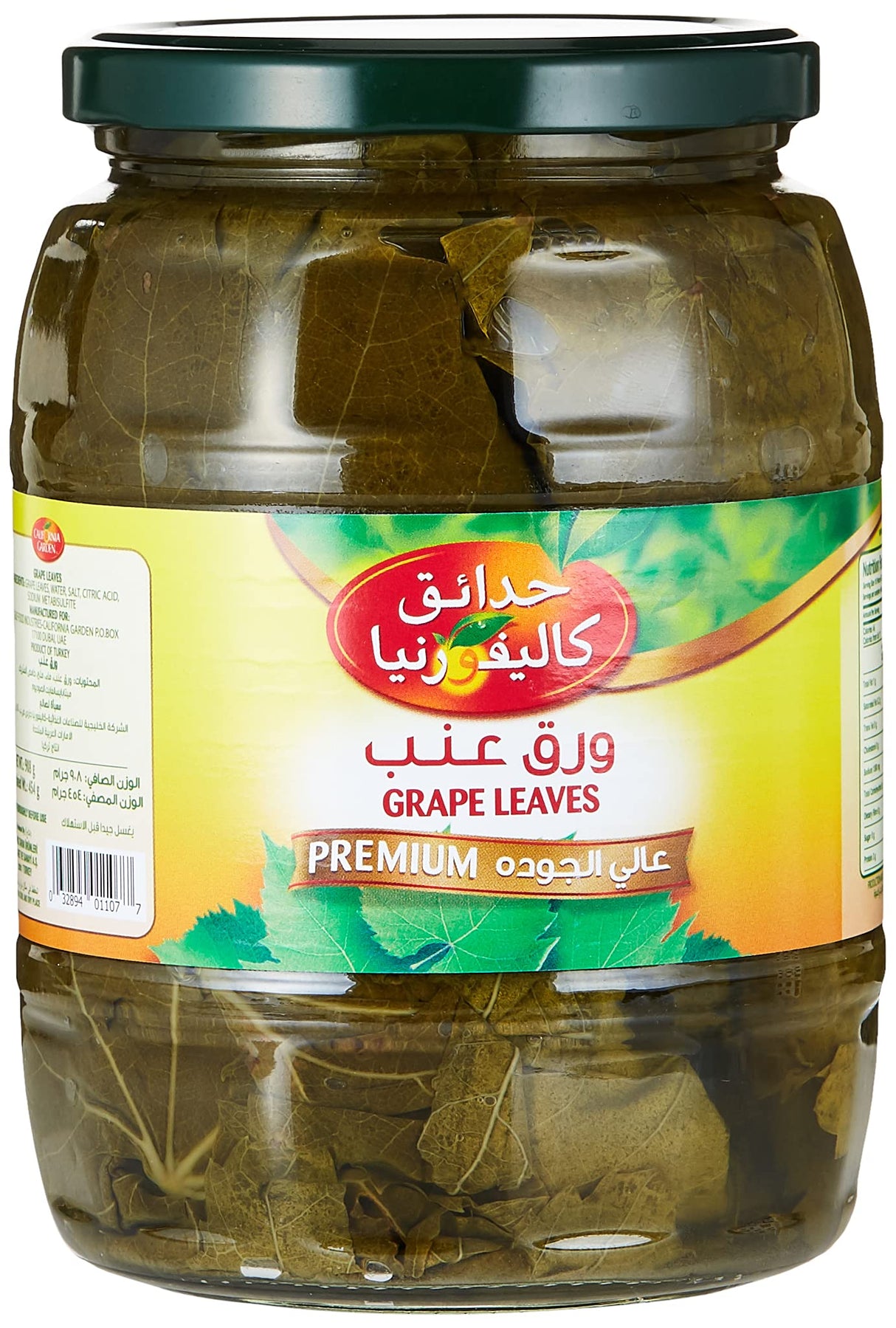 California Garden Grape Leaves 900g | ورق عنب