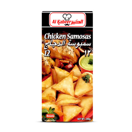 Al Kabeer Chicken Samosas 240g - 2kShopping.com